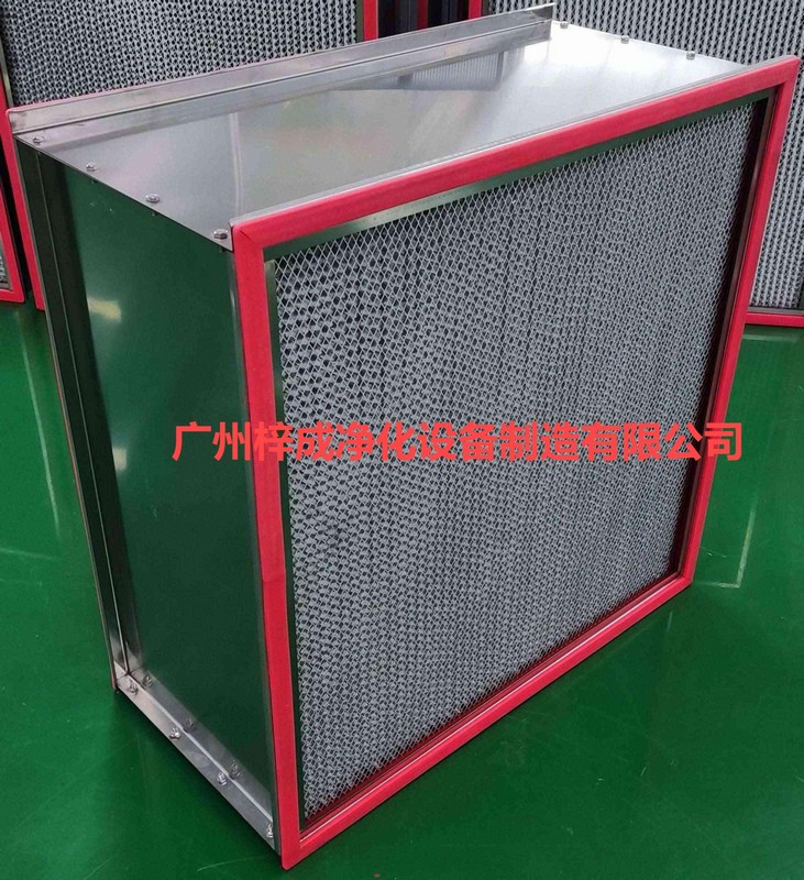 耐高温高效过滤器